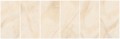 Onyx beige twarze.jpg